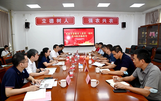 【党史学习教育】省委教育工委巡回指导组到园艺学院调研指导