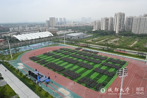 2021级新生军训开训