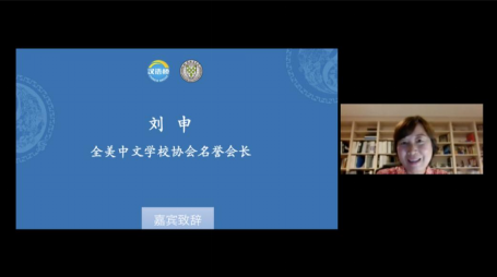 北京语言大学“汉语桥”线上团组——“Go！China！当代中国的新媒体生活”