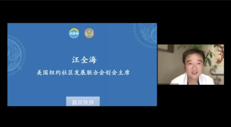 北京语言大学“汉语桥”线上团组——“Go！China！当代中国的新媒体生活”
