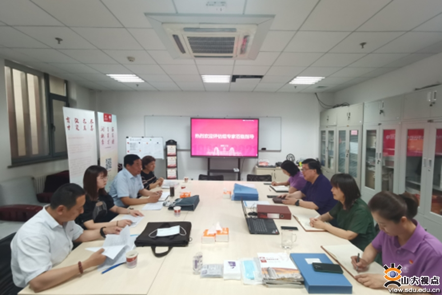 ［综合事务］山东大学教育基金会再次荣获5A基金会认证