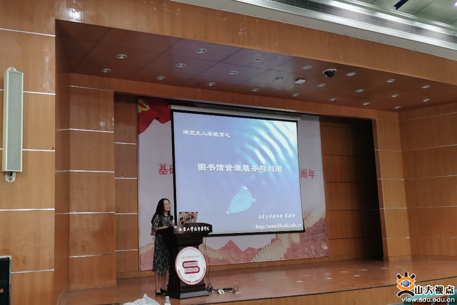 ［基础］举办“名师有约”研究生成长发展等系列讲座