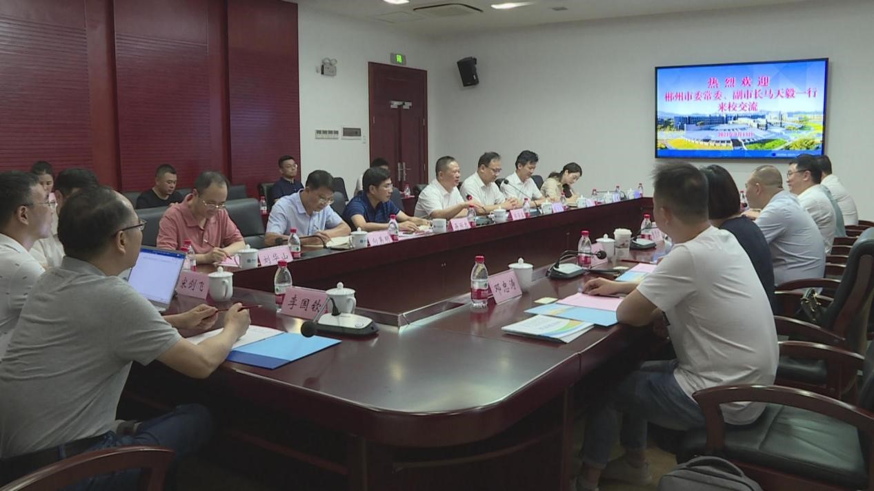 郴州市委常委、副市长马天毅来校调研