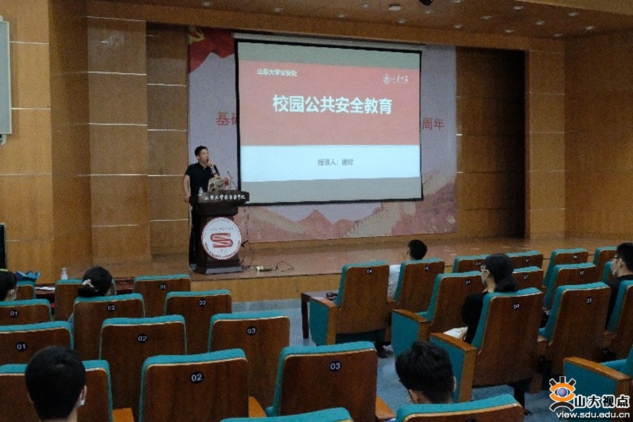 ［基础］举办“名师有约”研究生成长发展等系列讲座