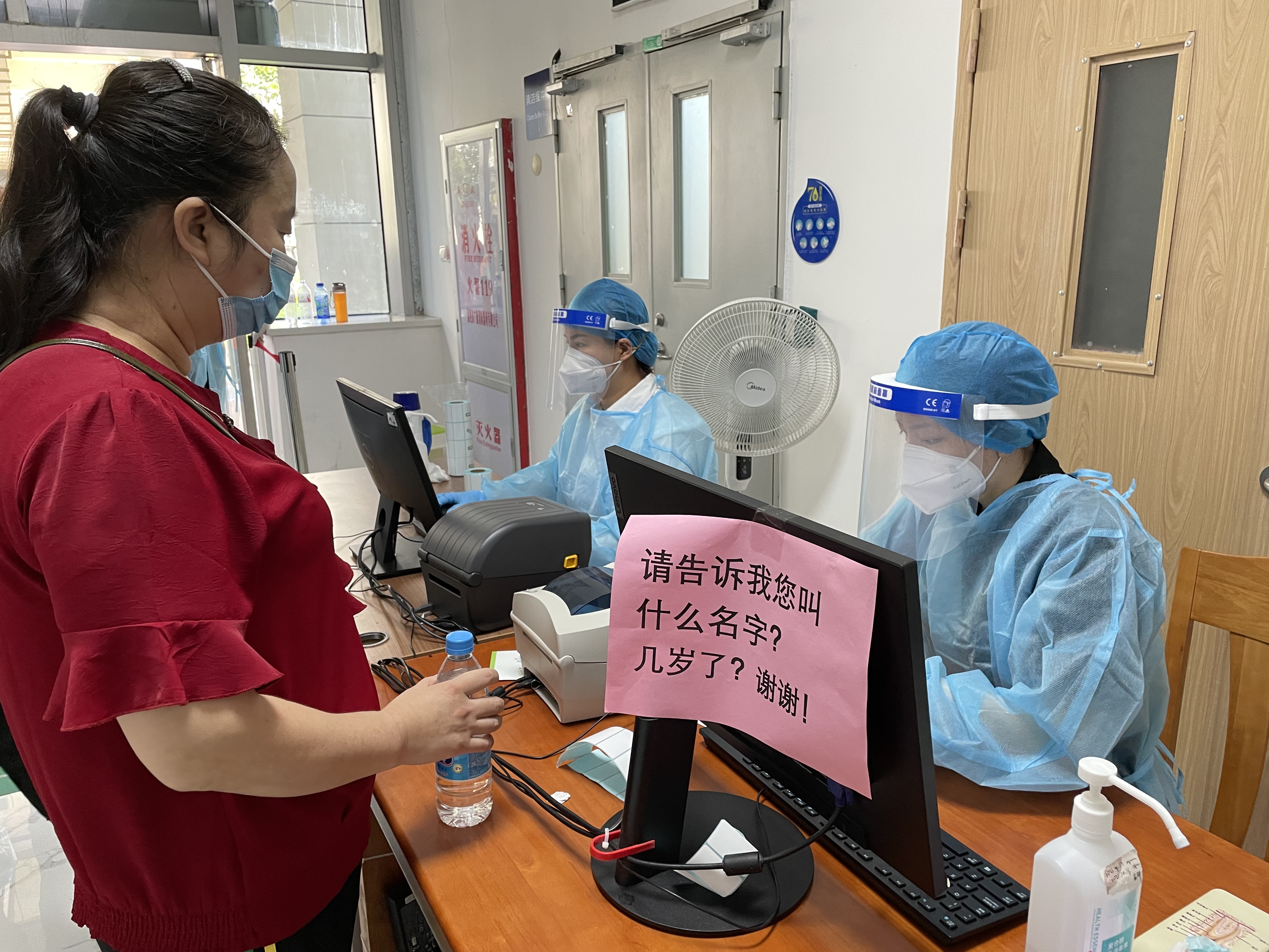 医学院开学第一课从投身核酸检测志愿服务开始