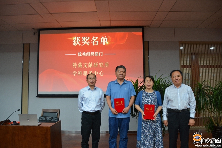 ［综合事务］图书馆召开“馆员能力提升计划”工作表彰大会
