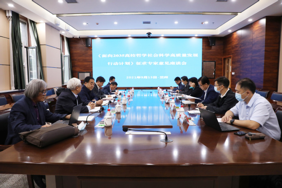 教育部副部长翁铁慧一行到西北师大调研座谈