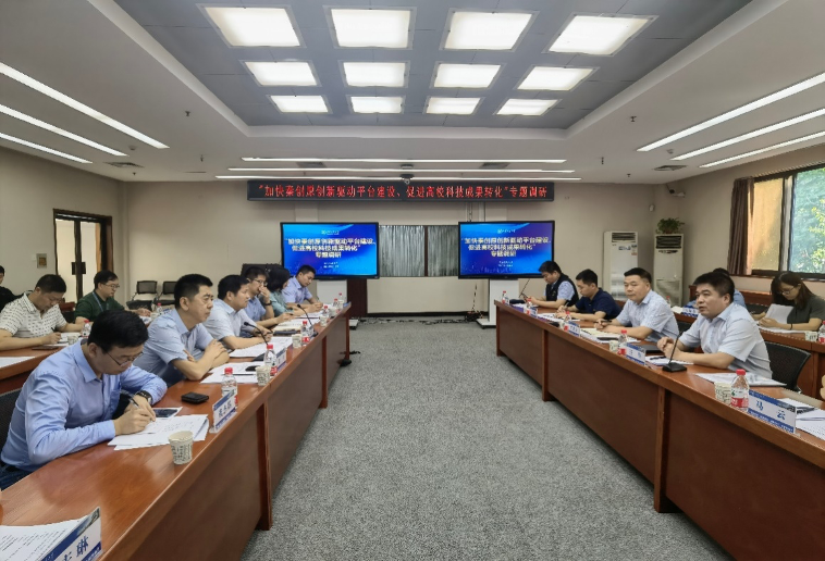 陕西省科技厅副厅长王军一行来校调研科技成果转化与科研经费改革工作