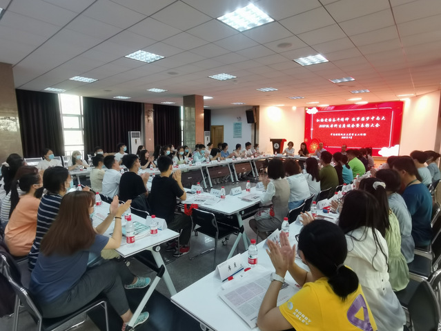 学校举办“弘扬爱国奋斗精神追梦圆梦中南大”2021级本科生座谈会暨表彰大会