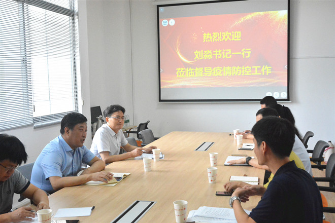 校领导到理学院督导疫情防控工作