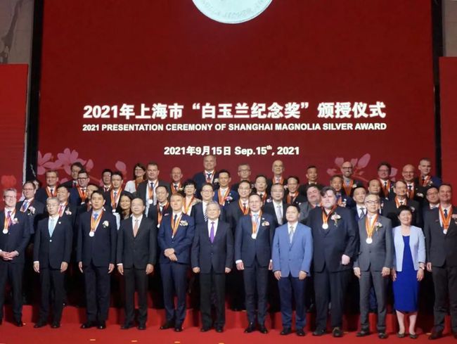 同济大学两位外籍教授荣获2021年上海市“白玉兰纪念奖”
