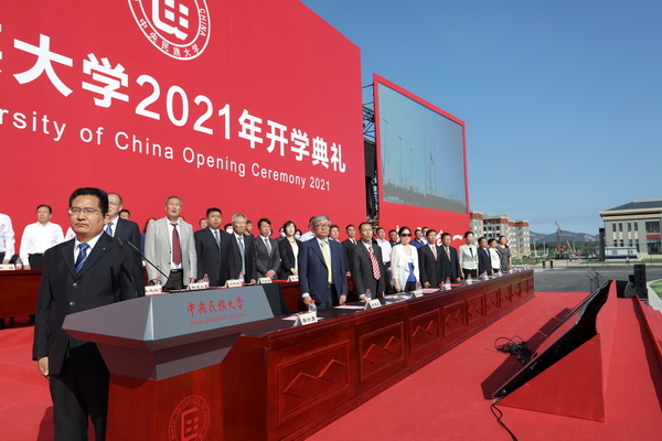 【丰台校区现场直击2】中央民族大学2021年开学典礼