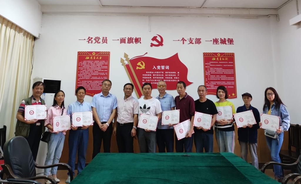 学校为18名“光荣从教30年”教师颁发荣誉证书