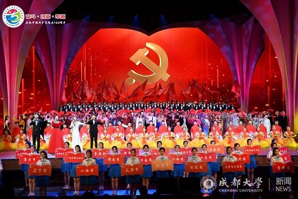 我校参加全国第六届大学生艺术展演活动获省级通报表扬