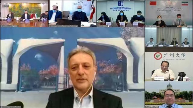 校党委书记屈哨兵出席首届“回顾与展望——中文和汉学在伊朗”研讨会
