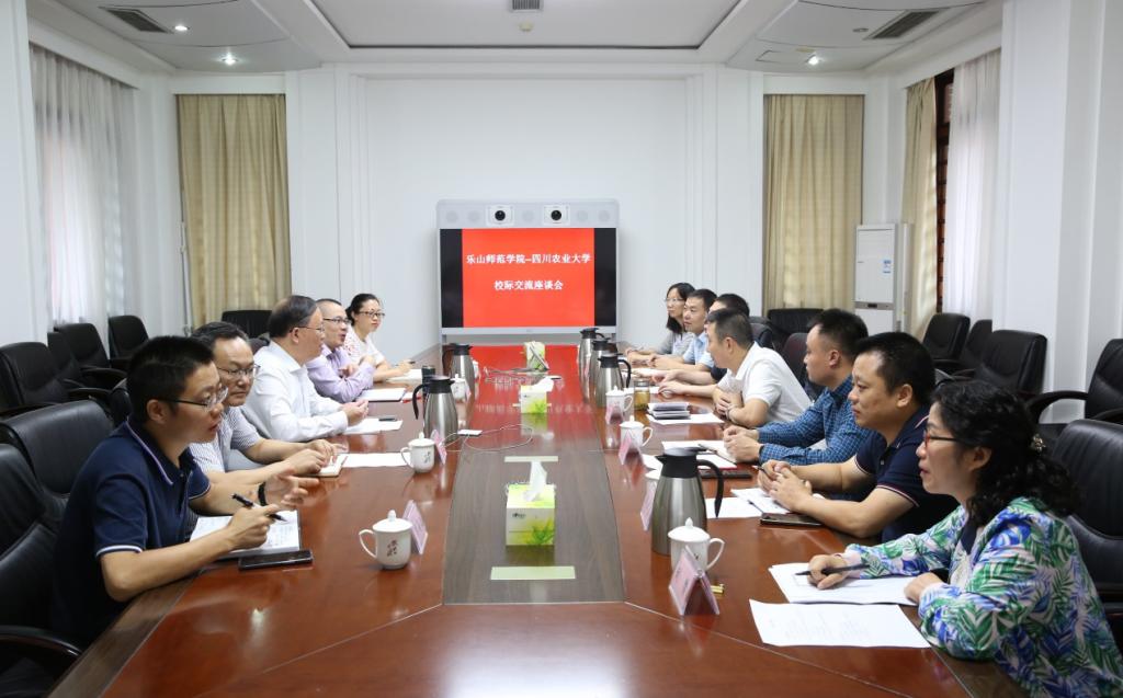 乐山师范学院来校开展校际交流