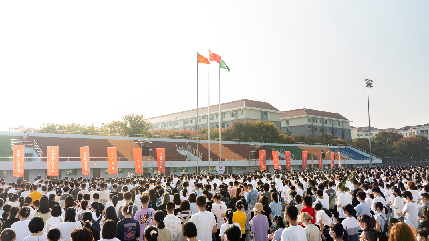 学校举行2021级本科新生开学典礼