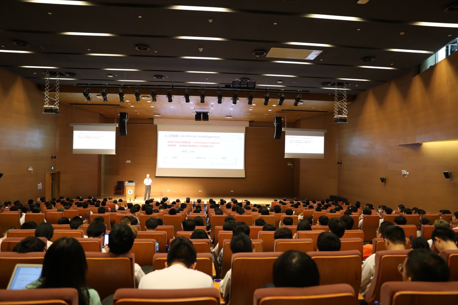 中国科学院院士张钹做客北洋智算论坛