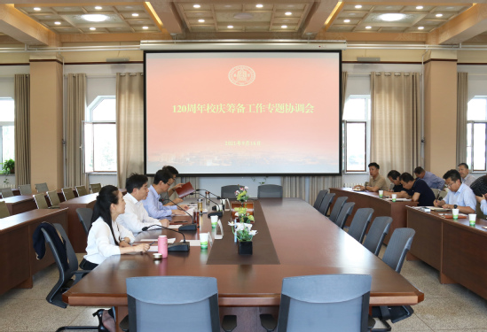 西北师大召开120周年校庆筹备工作专题协调会