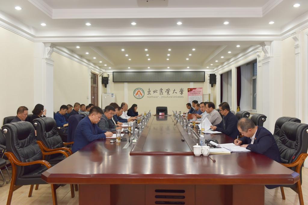 我校召开党委常委会会议专题研究审计整改工作