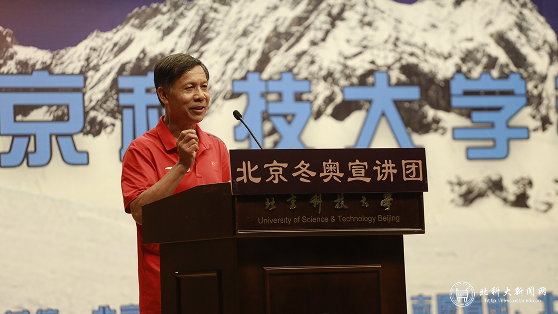 我校成功举办“燃动青春，助力冬奥”——北京冬奥宣讲团走进百所高校宣讲活动