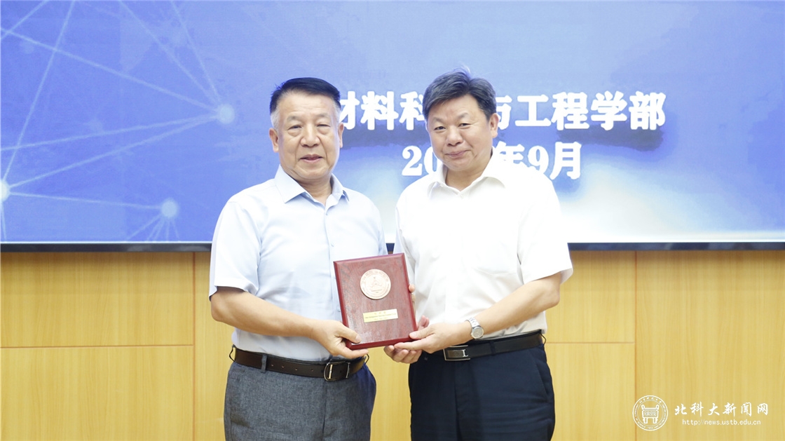 中国材料名师讲坛第一百零八讲——张联盟院士报告会顺利召开