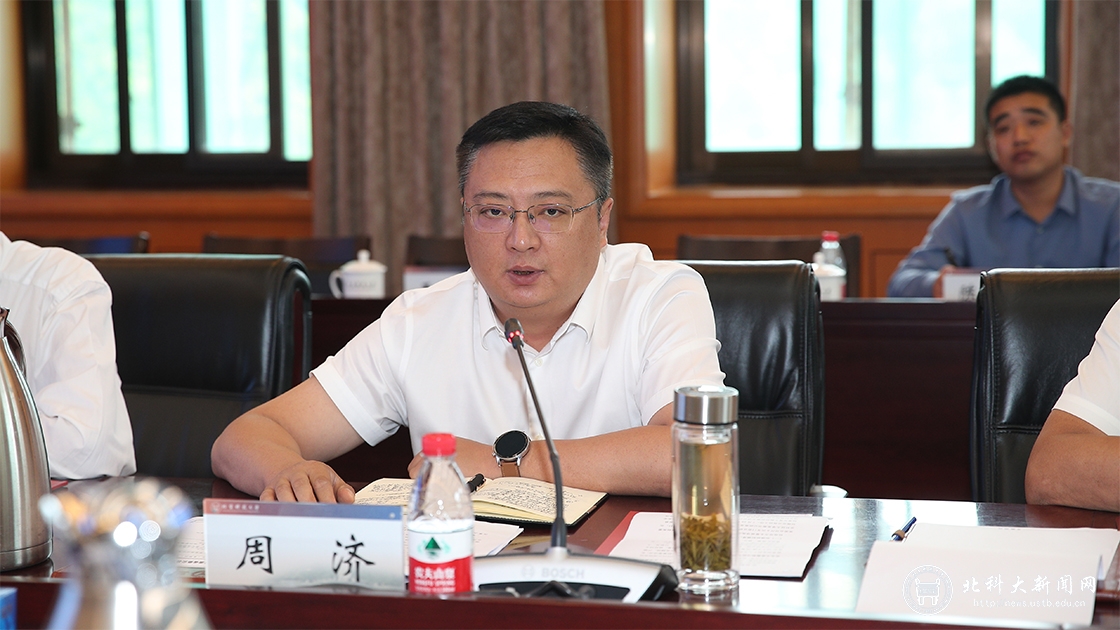 北京科技大学-秦安县定点帮扶工作推进会召开