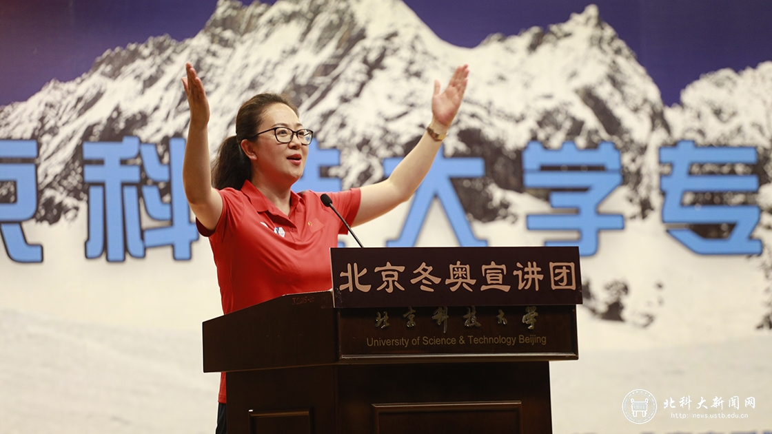 我校成功举办“燃动青春，助力冬奥”——北京冬奥宣讲团走进百所高校宣讲活动