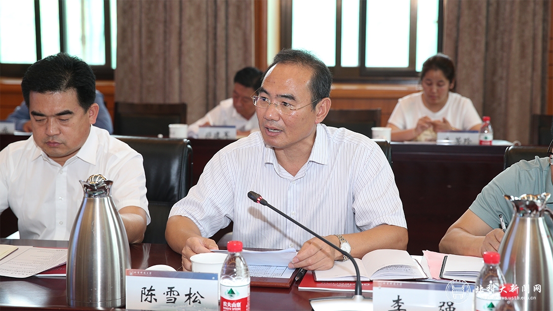 北京科技大学-秦安县定点帮扶工作推进会召开
