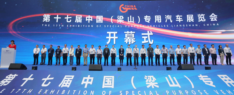 学校领导参加第十七届中国（梁山）专用汽车展览会并看望济南大学梁山产研院工作人员