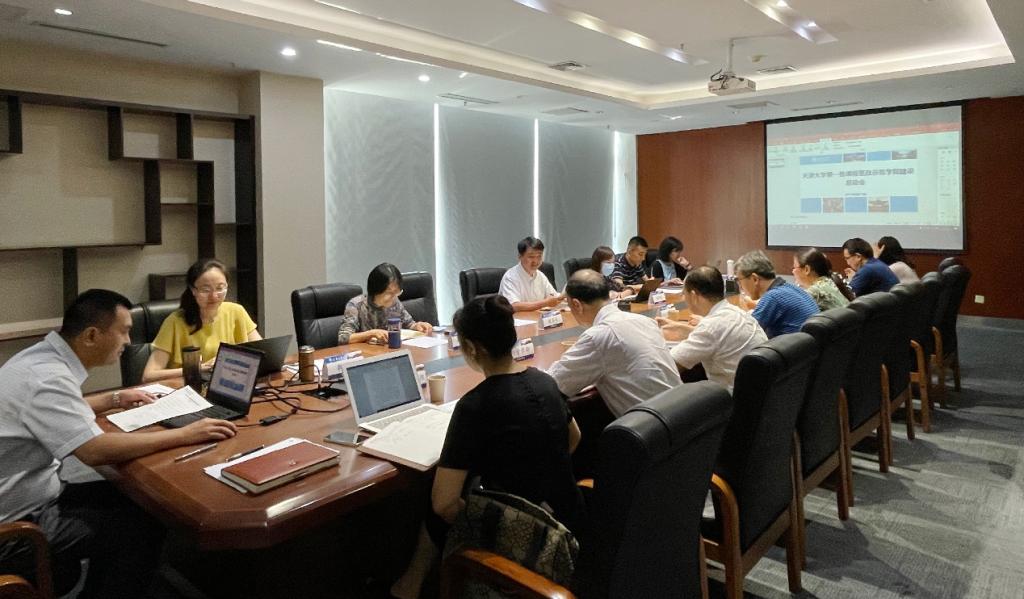 天津大学召开第一批课程思政示范学院建设启动会