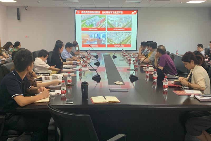 档案文博管理中心召开2021年秋季学期第一次全体员工大会