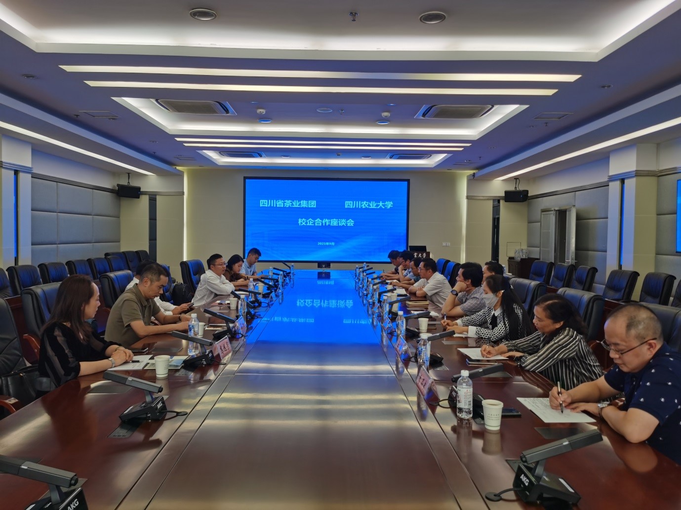 四川省茶业集团来校开展校企合作交流对接