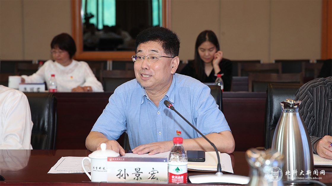 北京科技大学-秦安县定点帮扶工作推进会召开