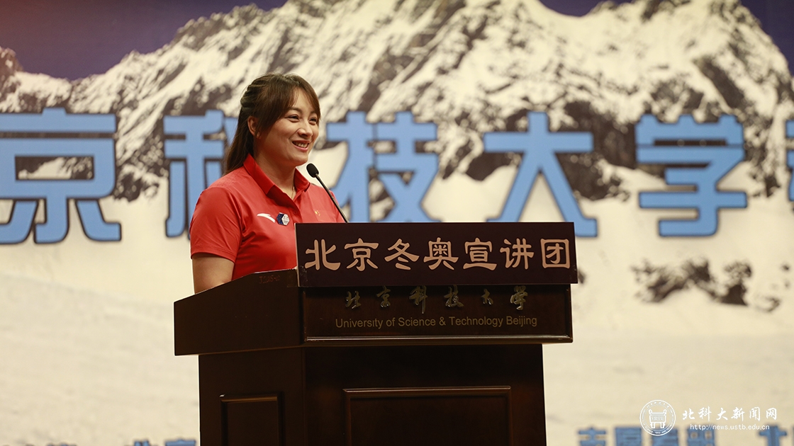 我校成功举办“燃动青春，助力冬奥”——北京冬奥宣讲团走进百所高校宣讲活动
