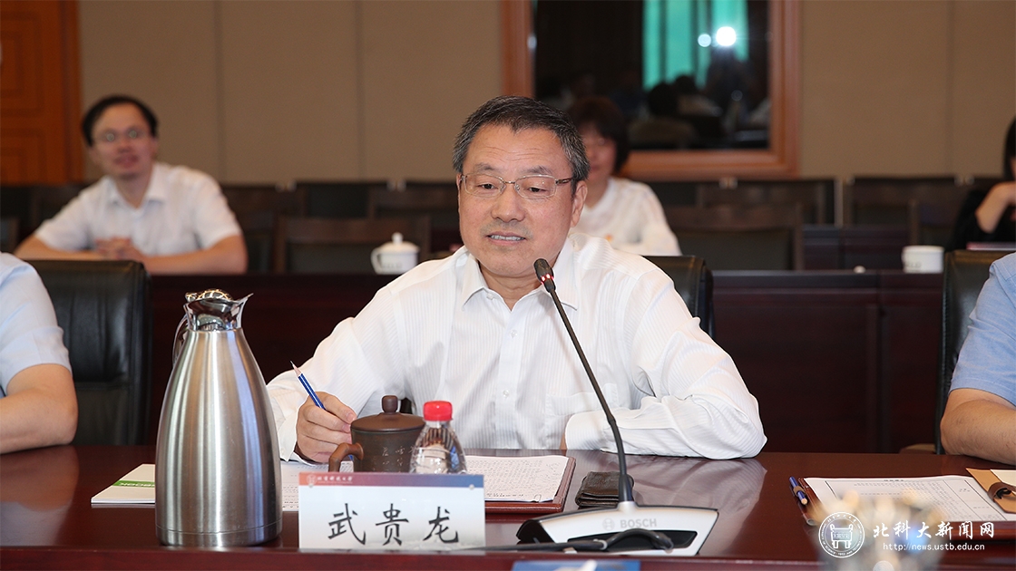 北京科技大学-秦安县定点帮扶工作推进会召开