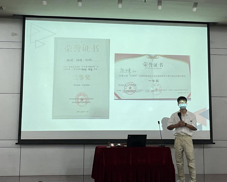 “万方杯”2021中南七省（区）高校“学术搜索挑战赛”训练营顺利开营
