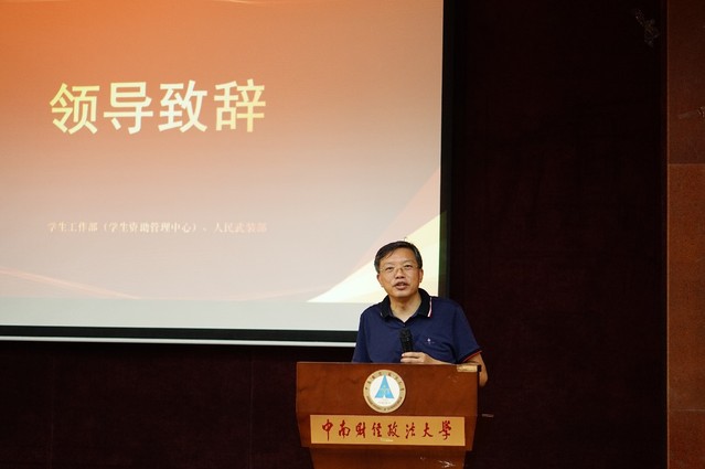 “发展型”资助展新颜美育课堂进校园