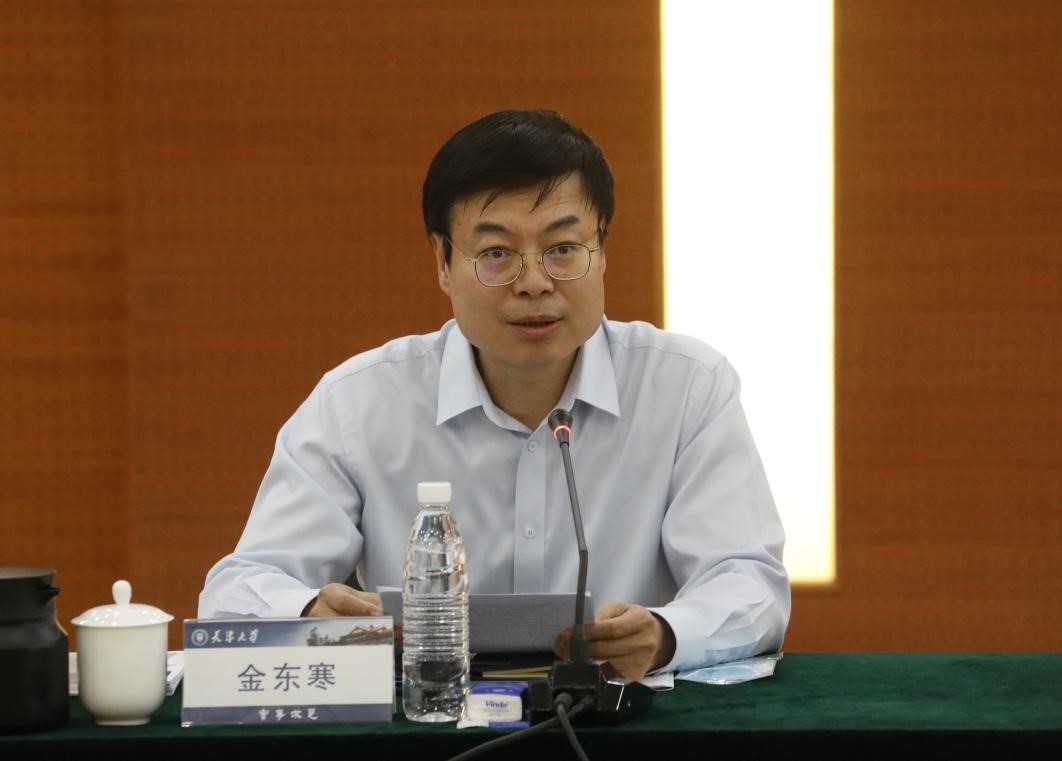 “新形势下深海采矿战略研究”重大咨询项目启动会召开