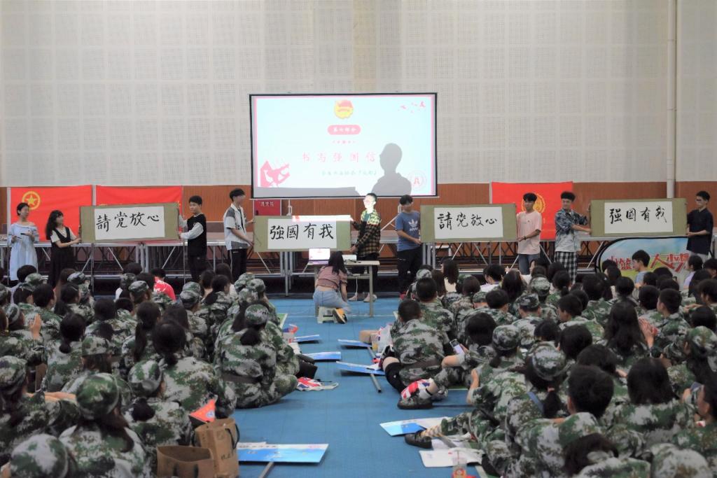 经济学子同上开学第一堂思政课