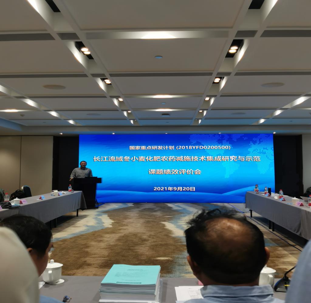 我校主持的国家重点研发计划“川渝麦区小麦化肥农药减施增效技术集