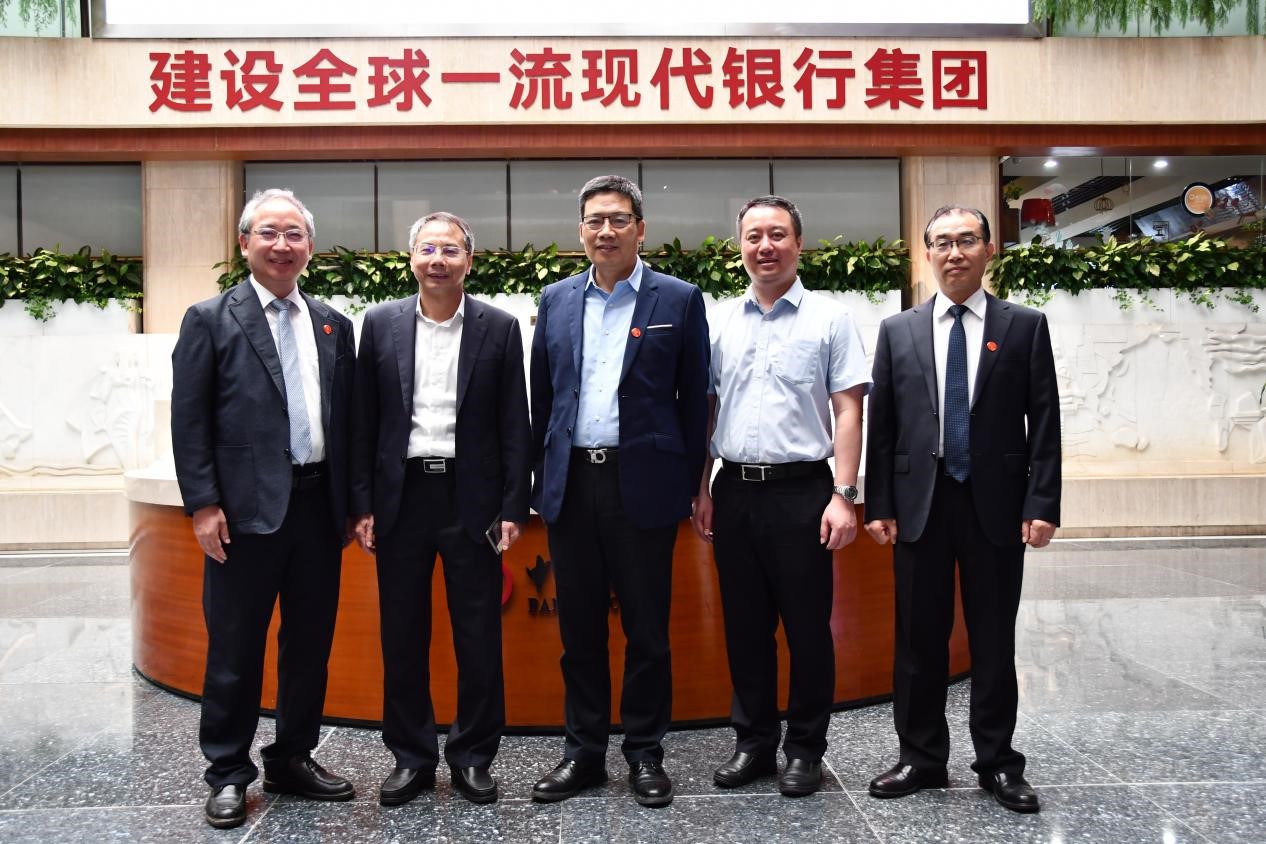 校领导一行赴中国银行广东分行交流座谈