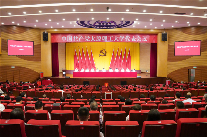 我校召开党代表会议选举出席省高校系统党代表会议代表
