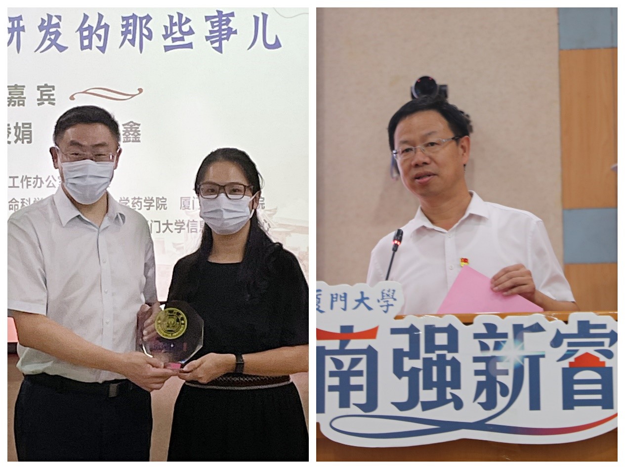 南强新睿讲坛第十三讲“药物研发的那些事儿”专题讲座举行