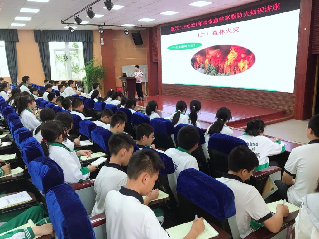 林学院深入中小学校开展森林防火科普讲座