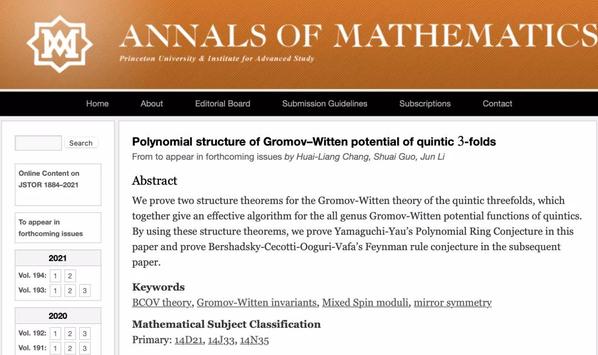 7个月，上海数学中心连发4篇顶刊文章