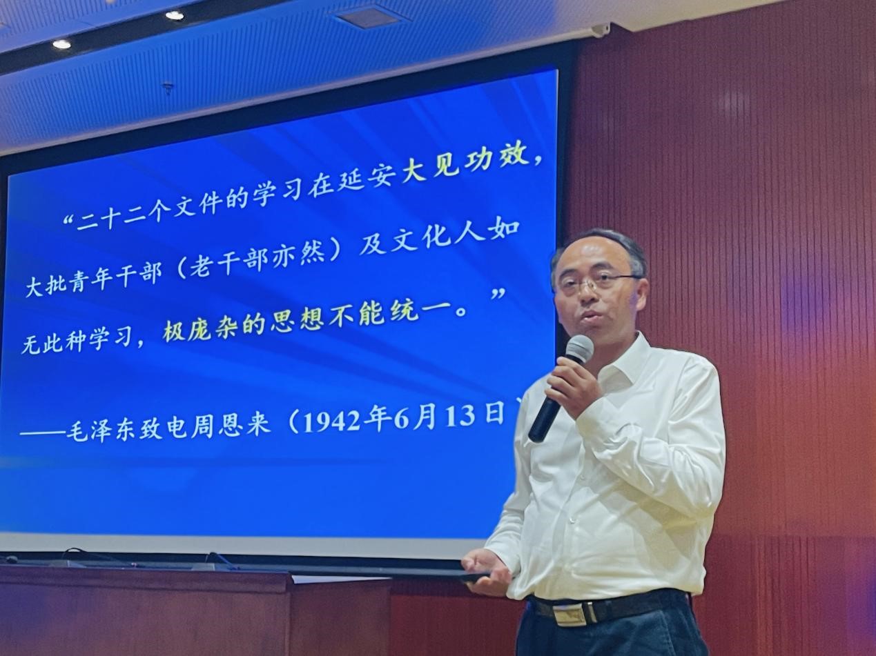 理学院师生党员开展党史学习教育专题报告会