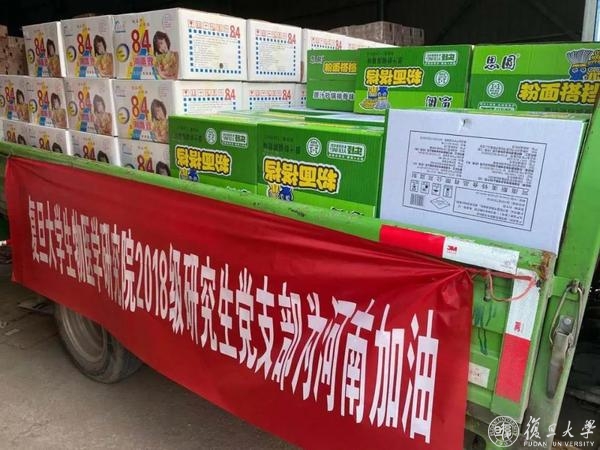他的腿意外负伤，但他带领的党支部捐赠却温暖了一个灾民安置点