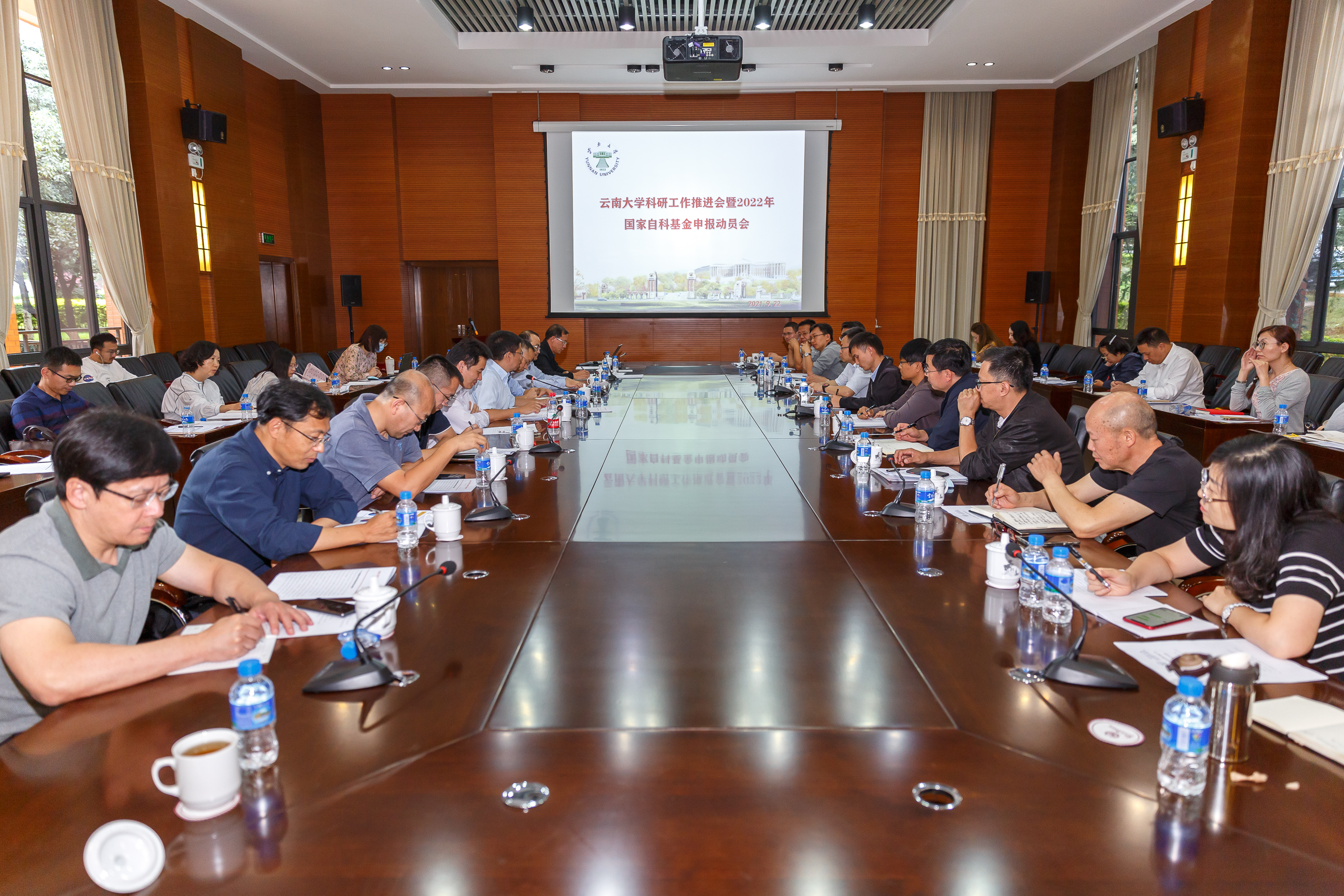 云南大学新学期理工科科研工作推进会暨2022年国家自科基金申报动员会召开