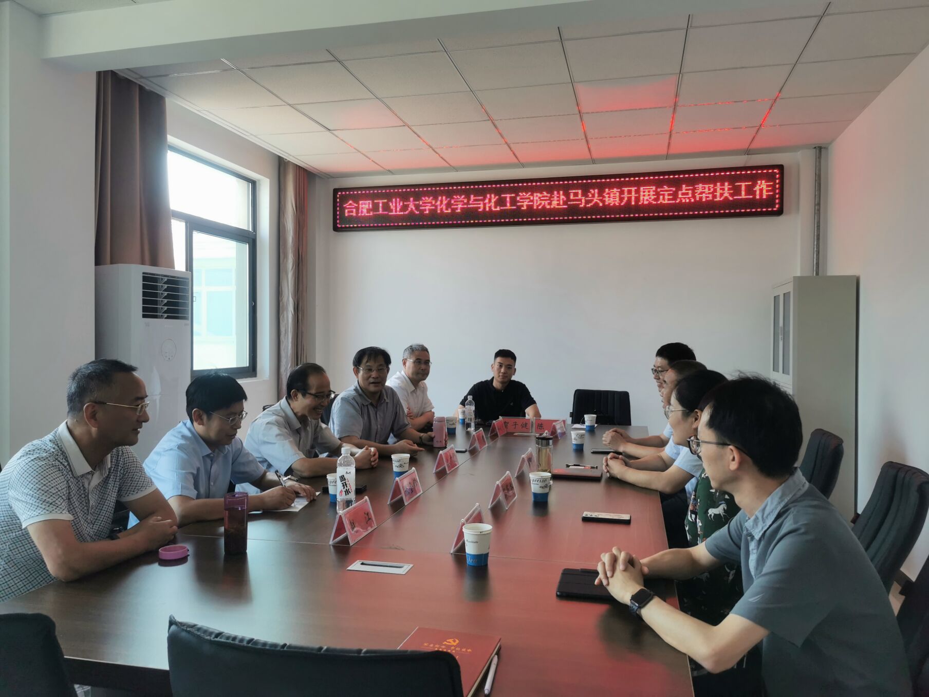 化学与化工学院赴马头镇开展产业振兴帮扶